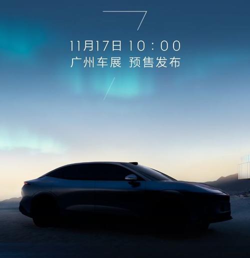 惠州惠东县新天富企业管理咨询极氪汽车发布智能汽车全域AI，比亚迪的未来服务提升用户体验